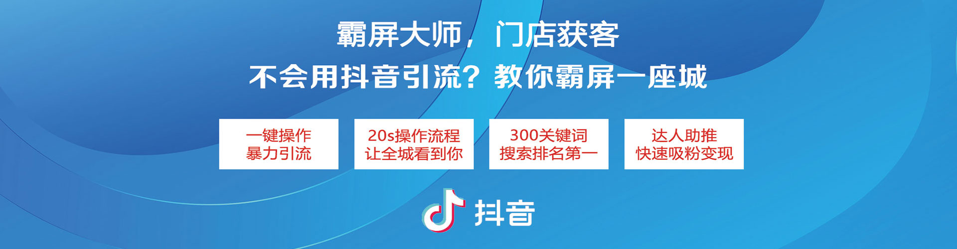 郏县信息流广告