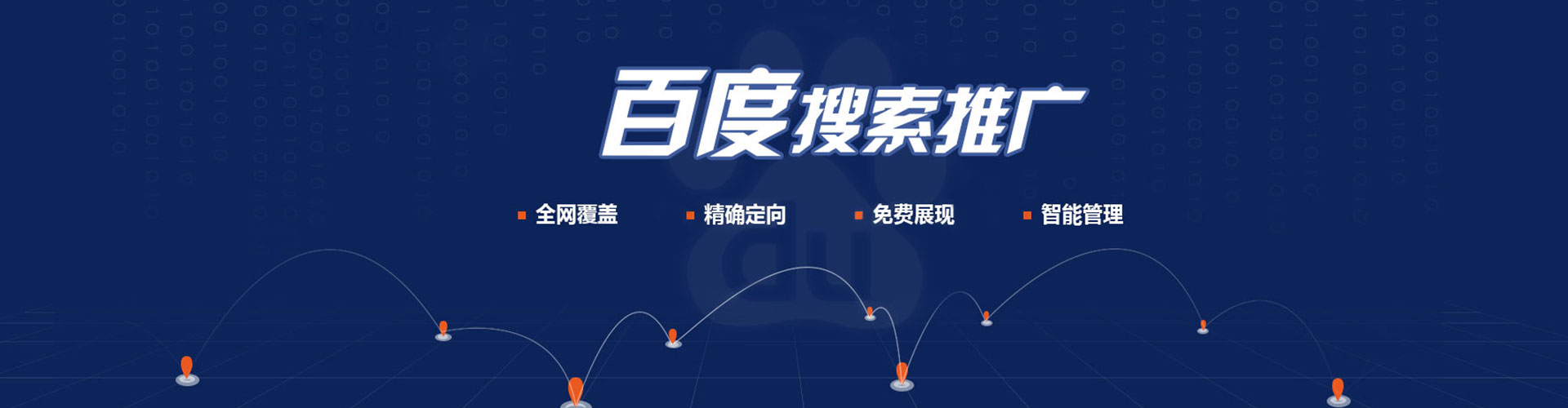郏县sem外包