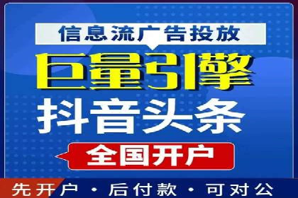 竞价托管实战：案例解析广告投放优化